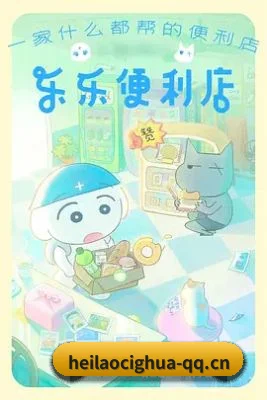 黑料吃瓜网址 APP 界面